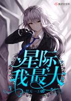 我是星际第一大可ai