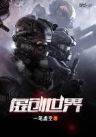 虚拟世界创意设计图片