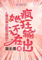 逆袭女配的收夫之路全文阅读
