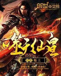 噬天榜百度百科