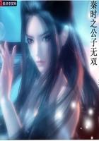 秦时明月之公子无双2k
