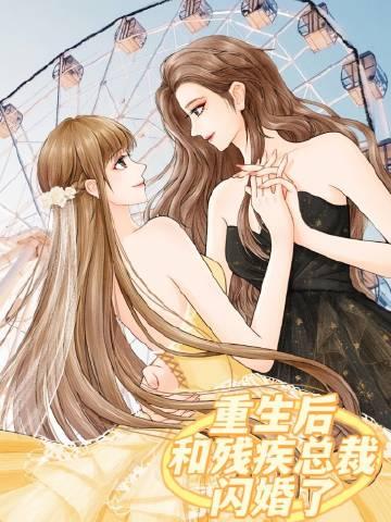 明撩暗恋倪书宋承晏免费