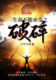 生命不能承受之轻句子迷