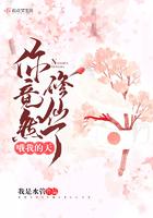 哦我的天哪