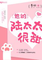 他的陆太太很甜 秦烟