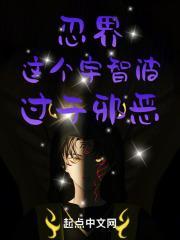 宇智波
