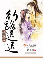 快穿陆行
