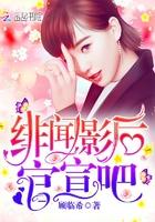 官宣吧!乔夜星战墨枭