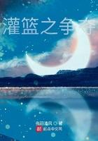 灌篮