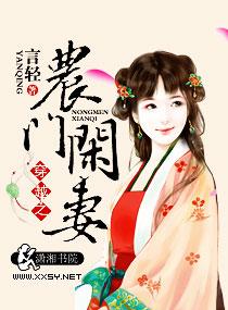 穿越之农门福妻