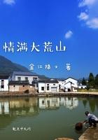 情满大湾演员表