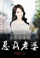 我的甜妻