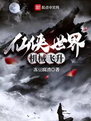 仙侠世界升级攻略仙侠世界升级