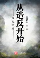 穿越初唐生活全文免费阅读