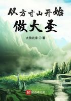从方寸山开始做大圣主角