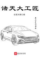 诸天打工仔