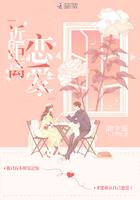 近距离恋爱豆瓣