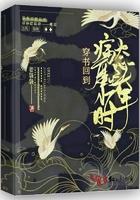 穿书回到病态魔头少年时简介