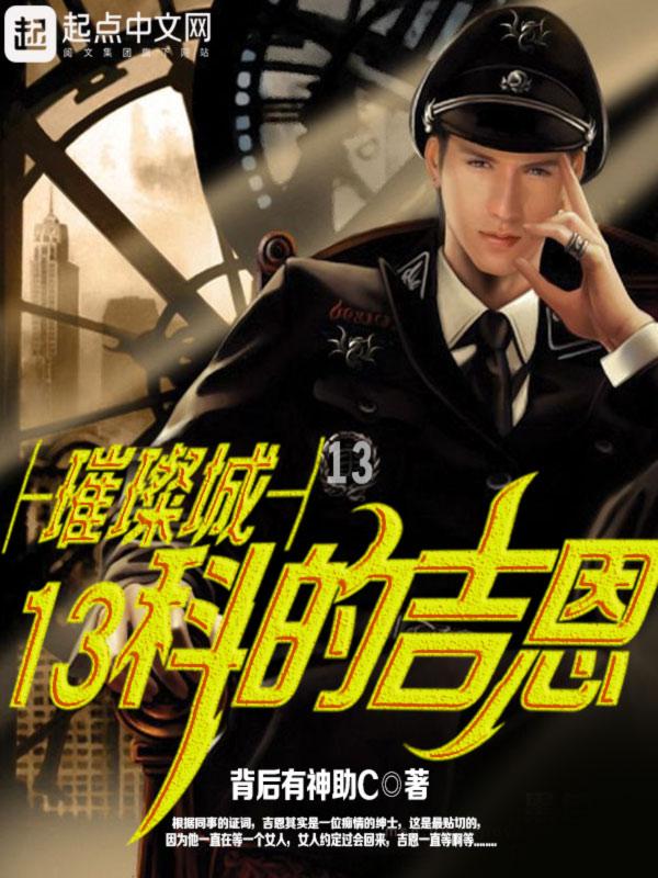 璀璨之城属于哪个片区