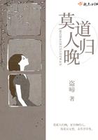 莫道人间是什么意思