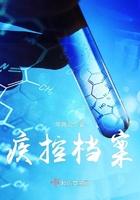 疾控档案工作总结
