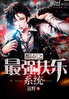 都市之最强纨绔全文免费阅读