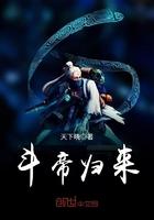 斗帝归来在都市魔帝