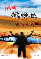 撒哈拉值得买吗