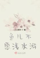 鱼不想游泳怎么办