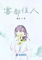 雾都21