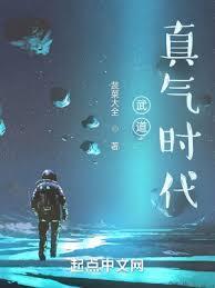 她们都说我