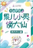 星际穿越的小女孩叫啥