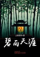 天涯碧草什么意思?