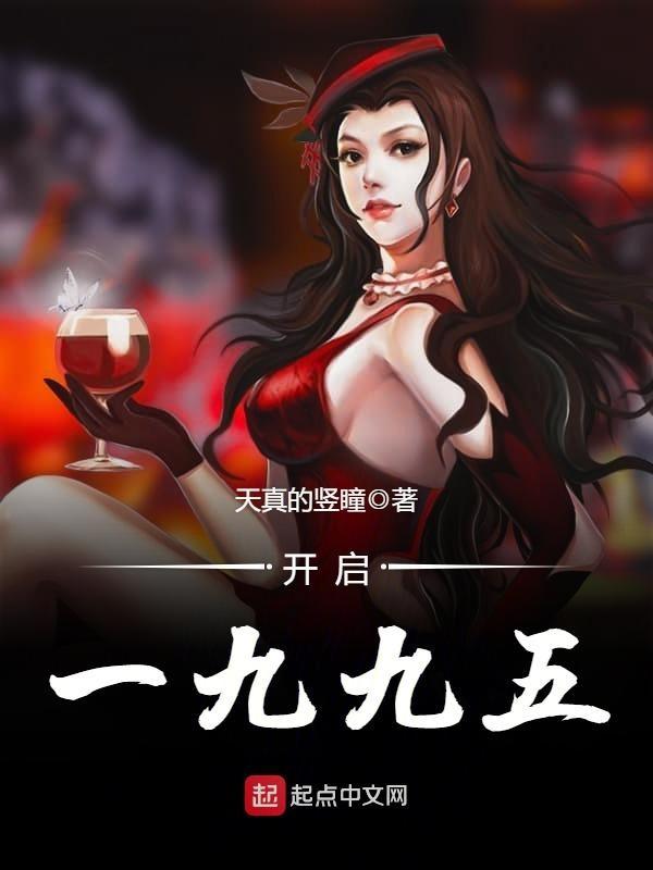 张学友一九九五演唱会