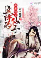 原来你是这样的女神