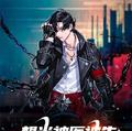 果断转行做兽医四小时完结版
