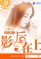 重生娱乐圈女皇