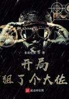开局一把狙击枪什么游戏