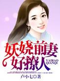 一岁宝宝总喜欢挠头是什么原因?