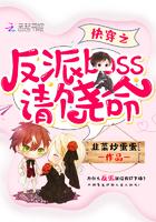 快穿反派boss请节制