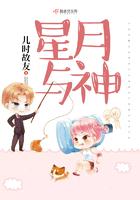 星月神是十大品牌吗