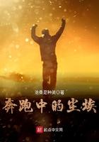 奔跑的尘埃划破空间什么意思