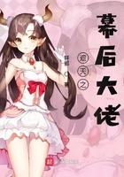 遮天之后是什么