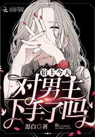 宿主今天谈恋爱了吗