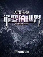 无限叠加