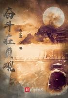 奋斗在盛唐百科