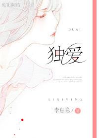 宠妻无度
