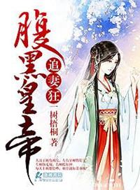贵妃每天都在努力失宠