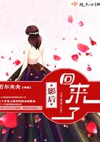 影后回来了男主是谁