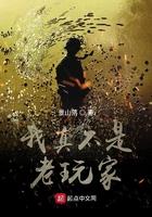 我真不是老妖怪